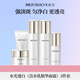美膚寶水光透白套裝(潔60g水100g乳100g霜50g精華30g)新年禮物