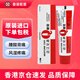 【香港藥品】日本原裝進(jìn)口近江兄弟(OMI)Q軟膏 濕膏 酸痛膏 按摩膏 止痛膏 近江兄弟Q軟膏65g