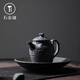 石金道安化天然冰磧巖石頭茶壺高端泡茶耐高溫專用茶器新中式家用透光壺 漢甌 130ml