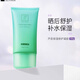 妍詩(shī)美妍詩(shī)美蘆薈保濕凝膠曬后舒護溫和舒緩補水伊的家蘆薈凝膠150g