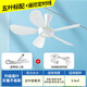 揚子小吊扇風(fēng)扇床上大風(fēng)力家用宿舍迷你小型學(xué)生吊式蚊帳靜音電風(fēng)扇 5葉+遙控線(xiàn)