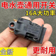 一九九五半球電熱水壺開(kāi)關(guān)蒸汽開(kāi)關(guān)16A溫控開(kāi)關(guān)快速水壺開(kāi)關(guān)通用三角 3個(gè) 加厚大功率開(kāi)關(guān)