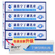 康齒寧丁硼牙周乳膏 康齒寧丁硼牙齒膏 丹東康寧藥業(yè)出品口腔膏乳膏此寧 此寧 55g*5支
