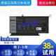 萊菁櫟原裝Dell戴爾Vostro 5460 5480 5560 5470 14-5439 P41G  VH748筆記本電池