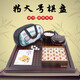妙記圍棋五子棋象棋三合一特大號楠竹棋盤(pán)仿玉棋雙面棋盤(pán)紅色MJ8380