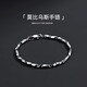 戚小米莫比烏斯環(huán)手鏈男潮嘻哈男士手鏈霸氣簡(jiǎn)約時(shí)尚學(xué)生手鏈情侶手環(huán)