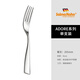 薩爾瑪·卡恩酒店商用刀叉勺歐式西餐具套裝牛排刀甜品更茶更沙拉叉茶更服務(wù)叉 餐叉