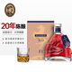 理查三世（RICHARDIII）白蘭地xo洋酒法國進(jìn)口40度名酒烈酒700ml 馬到成功 限定版 700mL 2瓶 精美禮盒