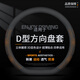 越野兵 汽車(chē)方向盤(pán)套 免手縫四季通用吸汗防滑透氣把套保護(hù)套汽車(chē)用品 
