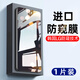 vivox27防窺鋼化膜手機貼膜x27pro防偷看全屏防摔保護全包防偷窺 vivoX27【1片裝】黑邊防窺膜