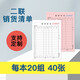 凱薩（KAISA） 36K銷(xiāo)貨清單二聯(lián)三聯(lián)無(wú)碳復寫(xiě)豎版單據帶易撕線(xiàn)免費設計支持定制 36K 兩聯(lián)銷(xiāo)貨清單 10本 A436401