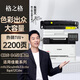 格之格crg045硒鼓適用佳能MF635Cx硒鼓 MF633Cdw LBP611Cn MF631Cn MF634Cdw MF632Cdw大容量硒鼓crg-045黃色