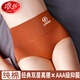 浪莎（LangSha）女士高腰純棉內褲女式2025新款100%全棉抗菌襠女生短褲頭三角底褲 A組 磚紅+暗粉+膚色+黑色  L110-130斤