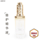 金格日記苗方清顏修護(hù)精華液美容院修護(hù)印肌膚補(bǔ)水保濕30ml