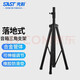 先科（SAST）A8-2V/A10V/M3V客廳酒吧舞臺(tái)KTV家用唱歌大功率音箱卡包音響套裝 音箱專業(yè)三角支架