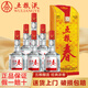 五糧液酒 五糧春濃香型白酒整箱禮盒糧食釀造 商務(wù)宴請(qǐng)自飲宴請(qǐng)送禮佳品 45度 500mL 6瓶 五糧春一代整箱