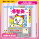 【贈貼紙】哆啦美 漫畫(huà)書(shū)籍 哆啦A夢(mèng)妹妹漫畫(huà) 收錄17個(gè)哆啦美的故事 哆啦美大事典 哆啦美插圖畫(huà)廊 哆啦美小百科 哆啦美漫畫(huà)