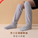 瀅蓓男士過(guò)膝睡眠襪子睡覺(jué)穿的長(cháng)筒寬松保暖春夏 麻灰色 L (建議111-125斤)