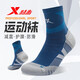 特步（XTEP）專(zhuān)業(yè)馬拉松跑步襪男襪大彈力透氣中筒運動(dòng)襪子防滑毛巾底籃球襪男 蘭色【透氣速干】 均碼