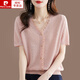 皮爾卡丹（pierre cardin）v領(lǐng)短袖t恤女夏裝2024新款時(shí)尚洋氣蕾絲上衣冰絲針織衫 淺粉 XL