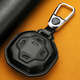 靜客軒適用25款捷途自由者鑰匙套旅行者山海T1T2真牛皮車(chē)鑰匙包扣保護殼 A款黑色+金屬扣【23-24款專(zhuān)用】