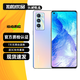 真我 GT大師探索版 二手5G手機 驍龍870 120Hz三星AMOLED全面屏 電競游戲手機 【大師探索版】晨曦 8GB+128GB 贈3C快充套餐 95新