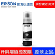 愛(ài)普生（EPSON）013系列 T07E1/T07F1-5套裝 適用于愛(ài)普生8168/8188 013BK 【黑色墨水】