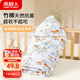 南極人嬰兒抱被新生兒防驚跳襁褓寶寶小被子秋冬天竹棉產(chǎn)房豆豆包巾
