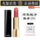 香奈兒（Chanel）炫亮魅力唇膏絲絨口紅ROUGE ALLURE閃漾亮澤滋潤禮物 炫亮魅力唇膏 191