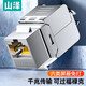 山澤 六類網(wǎng)絡(luò)模塊 CAT6網(wǎng)線面板屏蔽免打模塊 RJ45水晶頭母座電腦連接頭直通頭鍍金加厚50u PMC601