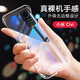 莫維斯小米civi紅米note11T/pro手機(jī)殼Note11Pro+無(wú)邊框硬殼防摔男女保護(hù)套透明殼 【小米civi】高品質(zhì)透明殼