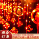 鴻迪新年裝飾燈紅燈籠彩燈串馬年春節過(guò)年裝飾品陽(yáng)臺氛圍布置小掛燈帶 福字燈籠串燈【插電款】 3m