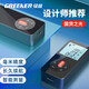 綠林紅外線(xiàn)激光測距儀 高精度防水防塵量房?jì)x器鋰電超強續航 50米