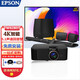 愛普生(EPSON)4K投影儀家用智能無線家庭影院白天直投投影機 高刷新 鏡頭位移 可側投 TW6280T+Max SR回音壁音響 標配+100英寸黑晶抗光畫框幕+免費安裝