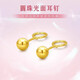 豆豆圓珠彎鉤黃金耳釘金包銀999方糖四葉草銀杏葉耳環(huán)麥穗扭紋 光珠彎針一對