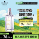 施华蔻（Schwarzkopf）盈萃柔亮护发精油80ml(抚平毛躁 顺滑亮泽 任何发质 免洗不油腻）