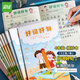 遞樂(lè) A5讀書(shū)筆記本子小學(xué)生好詞好句摘抄記錄本閱讀記錄心得各年級(jí)便攜摘抄本32張 好詞好句 (4本裝) 085043