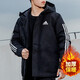 阿迪達斯（adidas）官方冬季棉服男裝上衣戶(hù)外休閑運動(dòng)服保暖棉衣夾克防風(fēng)連帽外套 IP2537經(jīng)典加厚大棉服 2XL 185