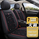 天籟座套坐墊適用04-25款東風(fēng)日產(chǎn)公爵四季通用冰絲全包圍座椅套 冰絲標準【黑紅色】免拆座椅安裝 04-25年新老款日產(chǎn)天籟座椅套
