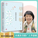 觸摸地球素顏：畢淑敏自選集 領(lǐng)讀文化出品