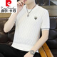 皮爾卡丹品牌輕奢男士冰I絲短袖t恤夏季新款薄款圓領(lǐng)體恤衫半袖上衣 白色 2XL 140-155斤