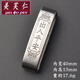 美芙仁鈦鋼皮帶圈環(huán)皮帶卡扣圈腰帶皮帶配件固定扣介子褲帶圈禮物 出入平安-不銹鋼-40mm