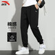 安踏運動(dòng)褲子男秋季男褲休閑束腳衛褲跑步健身收口針織潮流長(cháng)褲 基礎黑-1 L