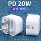 御翌usb-cPD20W英規充電頭歐規適用香港澳門(mén)iphone14/15/16promax蘋(píng)果手機快充頭三腳折疊插頭充電器 英規丨香港澳門(mén)適用 單35W充電頭丨氮化鎵