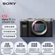 索尼（SONY）Alpha 7C 全畫幅微單相機 輕便小巧簡易操控實時眼部對焦 銀色 （A7c/a7c/a7c）