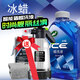 龜牌（Turtle Wax）洗車液冰蠟免沖蠟洗液大桶水蠟速效清潔劑洗車水桶低泡沫非高泡沫 冰蠟蠟洗液 1L 1瓶 +噴壺