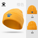 卡爾美（KELME）兒童帽子冬季戶(hù)外騎行保暖防寒針織毛線(xiàn)帽防風(fēng)運動(dòng)帽騎車(chē)護耳帽 黃色
