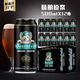 費爾德堡（feldschlobchen）【德國風味】精釀黑啤啤酒整箱500mlX24瓶500mlX12瓶整箱批發(fā) 整箱裝 12罐