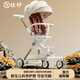 壯仔遛娃神器可坐可躺雙向嬰兒推車(chē)0-6歲用輕便折疊溜娃兒神車(chē)帶餐盤(pán) 白色：鋁合金車(chē)架+餐盤(pán)腳托
