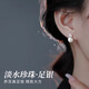 矚目999足銀珍珠耳釘女原創(chuàng)百搭淡水真珍珠王妃耳釘首飾品送女友禮物 999足銀戴妃珍珠耳釘8mm